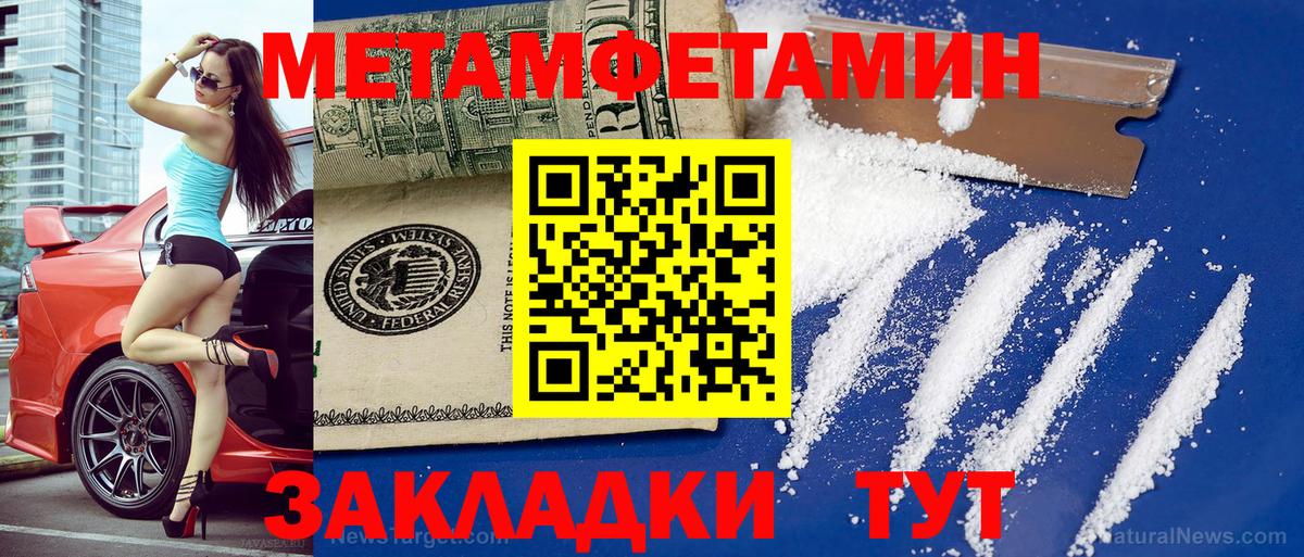 МЕФ кристаллы  Cocaine  Лсд 25  Апшеронск  ГАШИШ  Конопля  Вход с VPN 