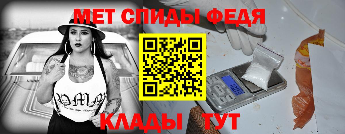АМФ Розовый Апшеронск