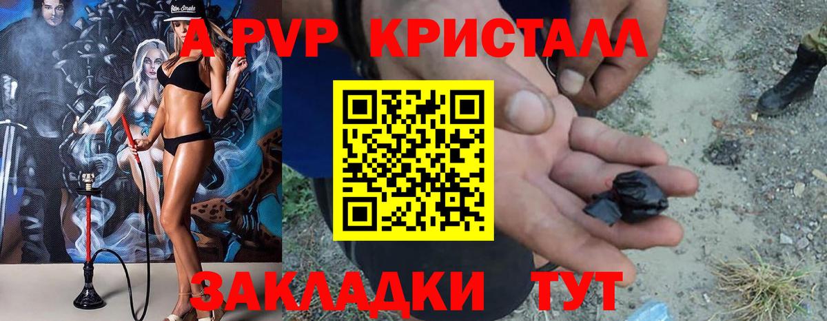 Alfa_PVP  Вход с VPN  Апшеронск  Альфа ПВП мука 