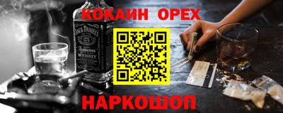 гашик Аргун