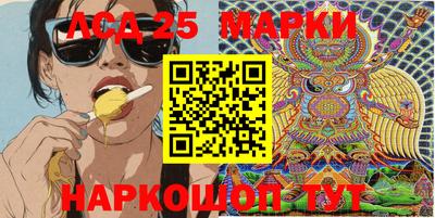 гашик Аргун