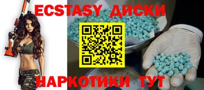 MDMA Апрелевка
