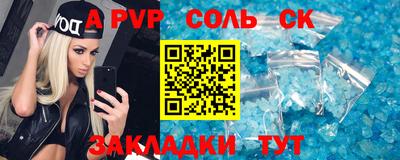 Альфа ПВП Апшеронск