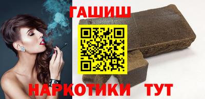 гашик Аргун