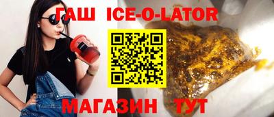 гашик Аргун
