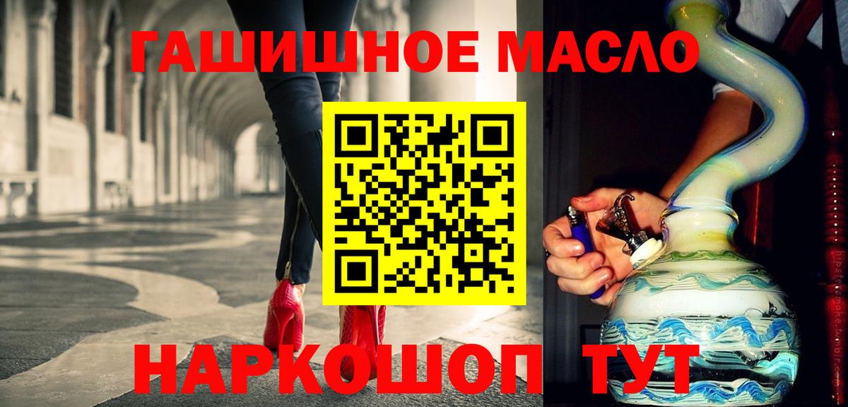 ТГК вейп с тгк  Вход с VPN  Апшеронск 
