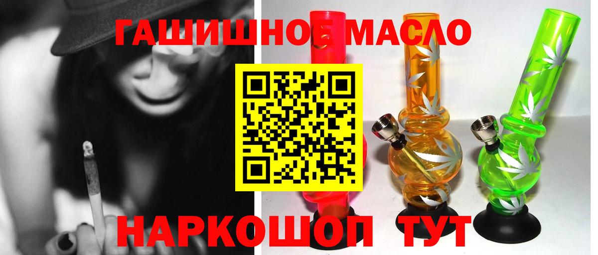 Дистиллят ТГК Wax Апшеронск