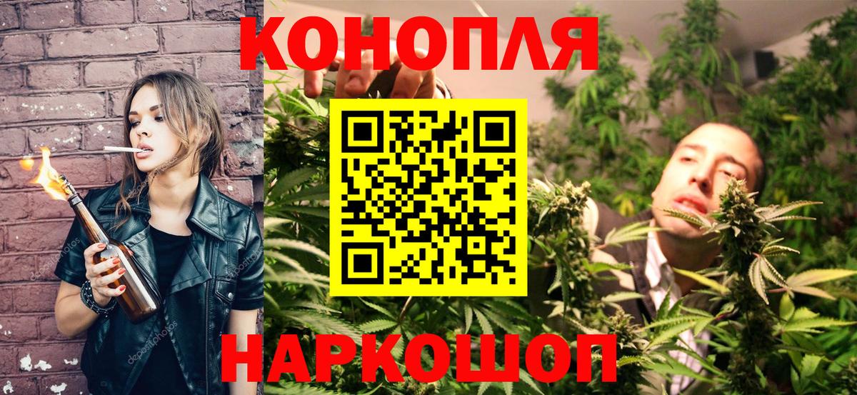 Марихуана White Widow  Вход с VPN  Марихуана индика  Апшеронск 